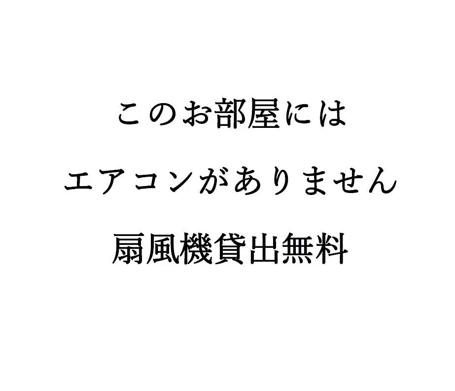 素泊まり民宿とみや 大島 日本